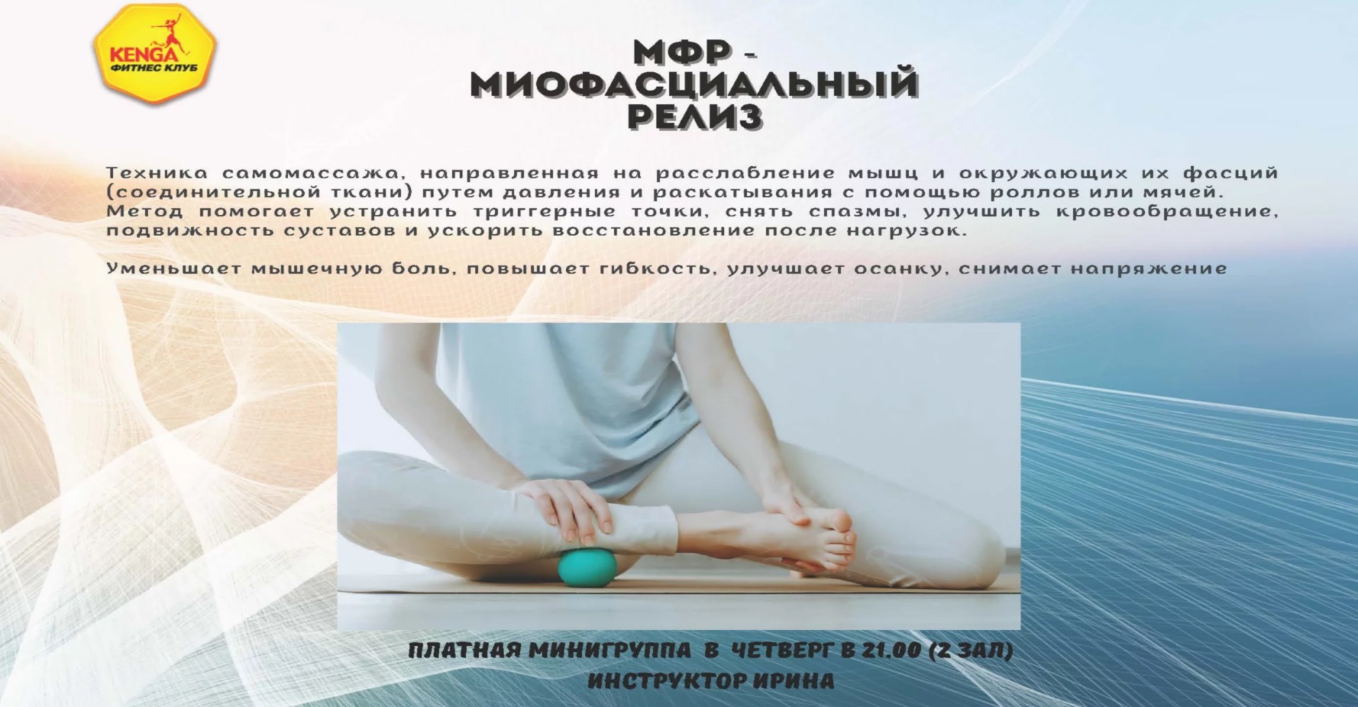 Аквафитнес для беременных