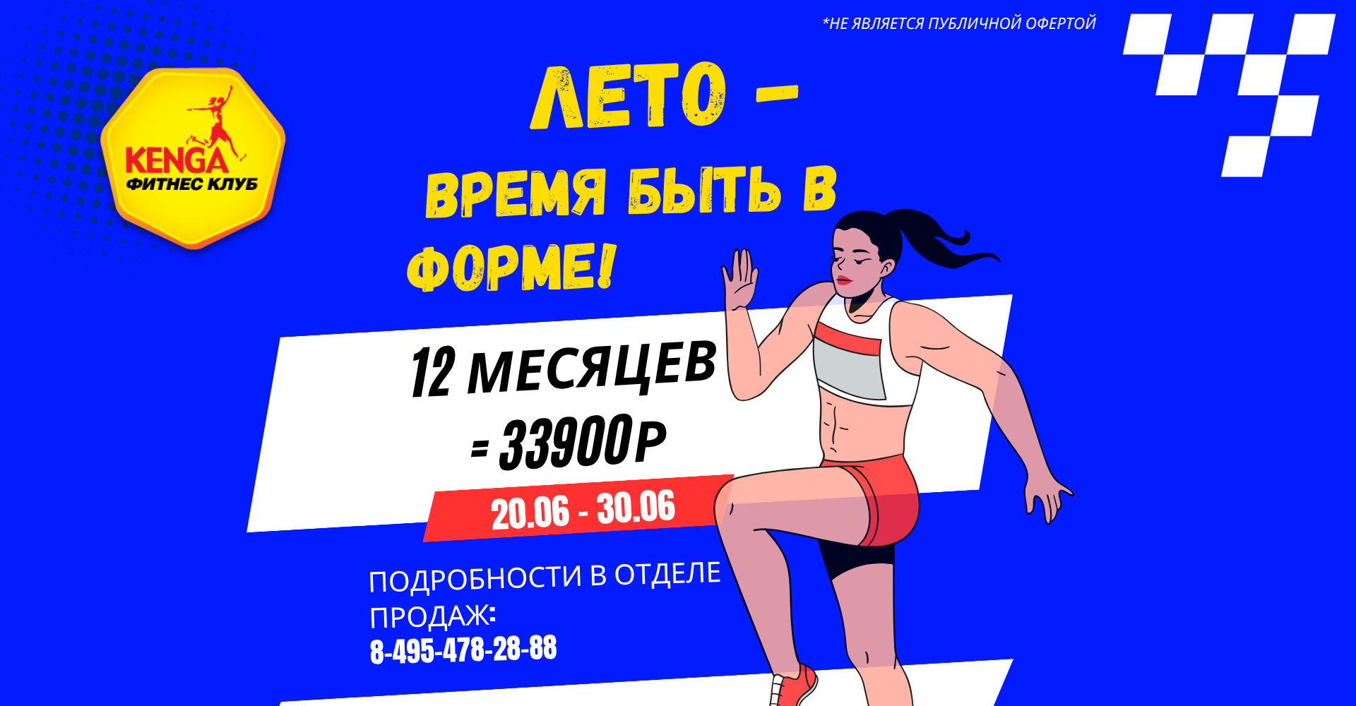 Бачата леди стиль